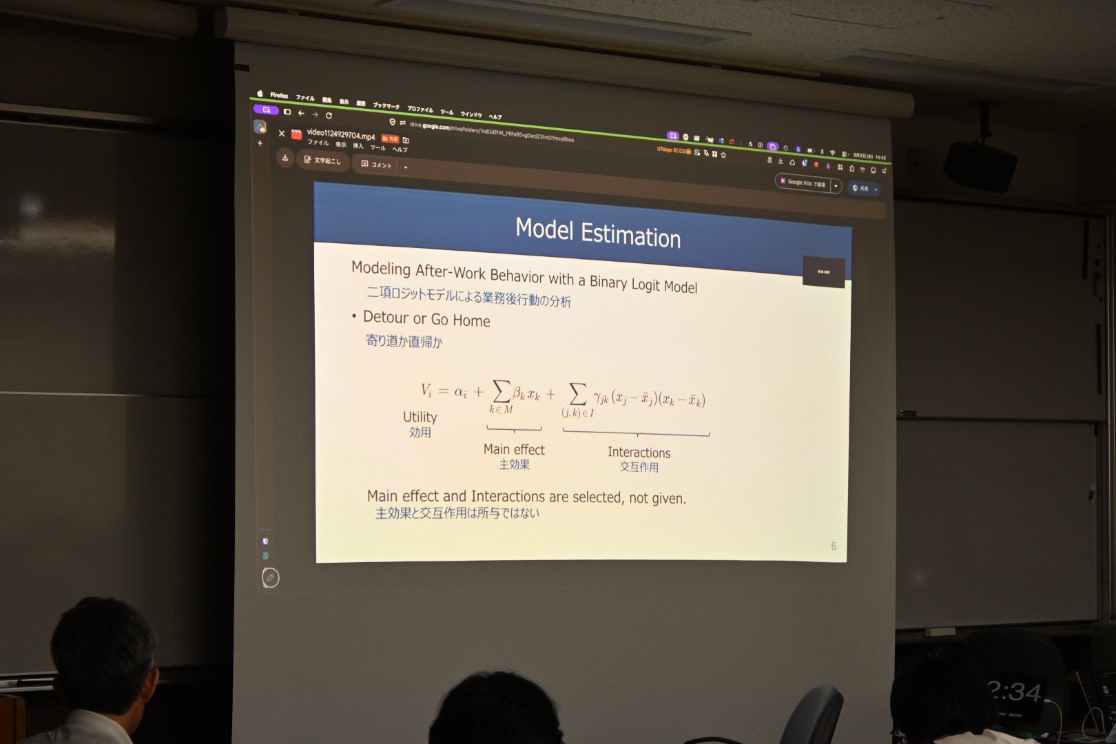 東京科学大学・金沢大学 合同チーム