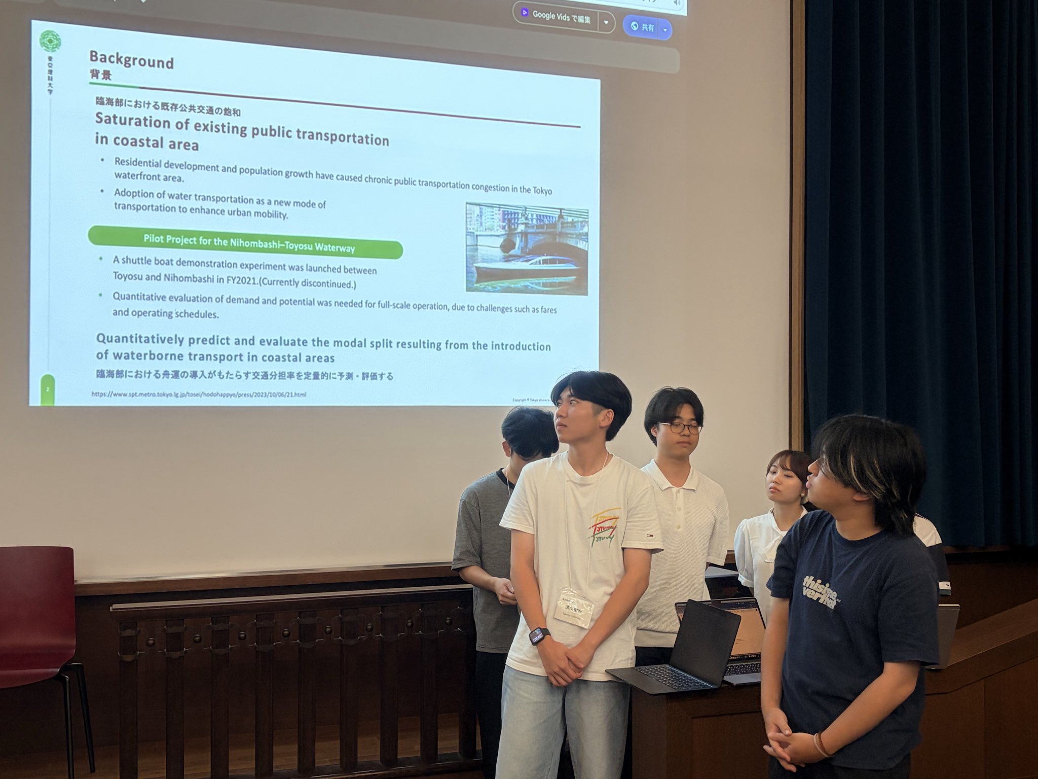 東京理科大学